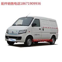 东风俊风EM10与相关配件市场全解析 价格、配件厂家及选购指南